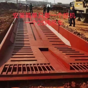 洗車槽