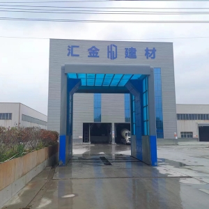 龍門洗車機(jī)